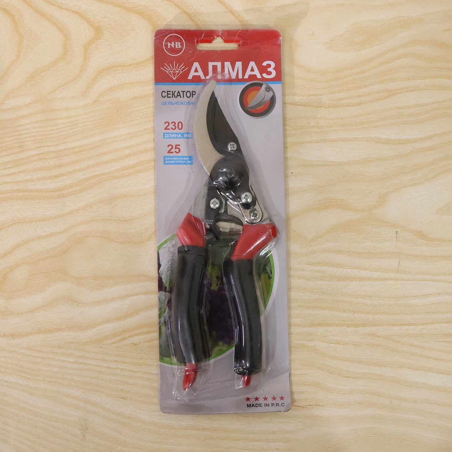 Garden Shear Stainless Steel 21 Cm Sharp Bypass Pruner for Plants (1 Pc)