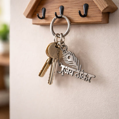 minimalist peepal leaf religious keyring