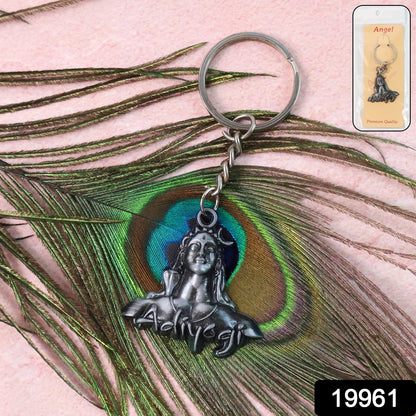 High-quality metal Shiva Face Keychain with secure chain and ring
